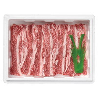 高橋畜産 山形県産 山形牛しゃぶしゃぶ 2001907035【沖縄県・離島 配送不可】