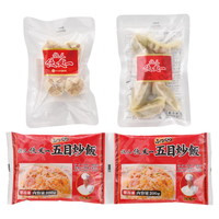 東京 「赤坂四川飯店」 監修 中華料理セット 9200067【沖縄県・離島 配送不可】