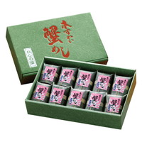 「いしの屋」本ずわい蟹めし 3440655【沖縄県・離島 配送不可】