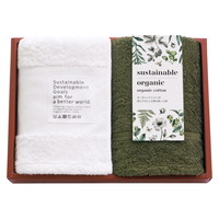 国際認証取得オーガニック フェイスタオル2P グリーン 64725【沖縄県・離島 配送不可】