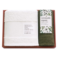 国際認証取得オーガニック バス1P・フェイスタオル1P グリーン 64742【沖縄県・離島 配送不可】