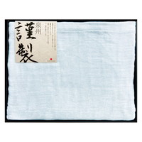 JOGAN GAUZE コットンガーゼケット ブルー JG3-KT BL【沖縄県・離島 配送不可】