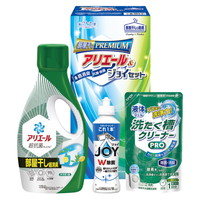 ギフト工房 アリエール部屋干し&ジョイセット HAJ-15D【沖縄県・離島 配送不可】