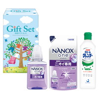 ナノ洗浄洗剤セット CSK-20R【沖縄県・離島 配送不可】