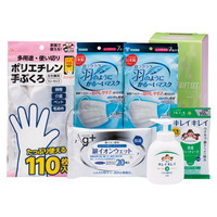 予防対策セット YBP-20N【沖縄県・離島 配送不可】