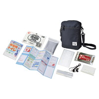 ショルダー防災セット9点 CSS26-9【沖縄県・離島 配送不可】