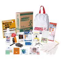 非常持出17点セット BT-40【沖縄県・離島 配送不可】