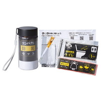 サッと持ち出すボトル防災スタンダード SC-2608【沖縄県・離島 配送不可】