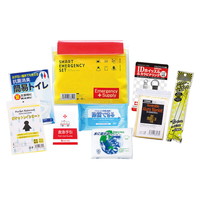 スマートエマージェンシーセット  SH-16【沖縄県・離島 配送不可】