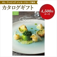 カタログギフト ベストグルメ モーベル maubert