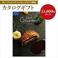 カタログギフト ベストグルメ ボーヴォー beauvau