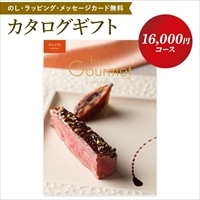 カタログギフト ベストグルメ オルデネ ordener