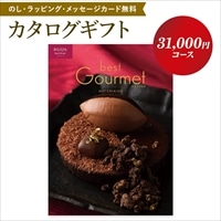 カタログギフト ベストグルメ ベルティエ berthier