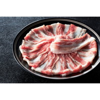黒豚しゃぶしゃぶ用セット