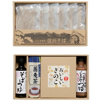 八割そば詰合せ