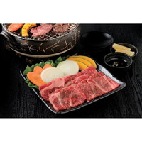 上州牛　焼肉用　肩・モモ４６０ｇ