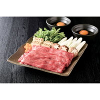 山形牛 すき焼き・しゃぶしゃぶ用 肩肉450g