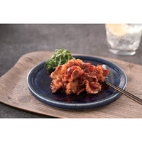 山形県産黒毛和牛 味付けホルモン 150g×9