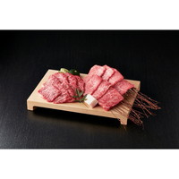 近江牛　希少部位焼肉用