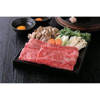 神戸牛 すき焼き・しゃぶしゃぶ用