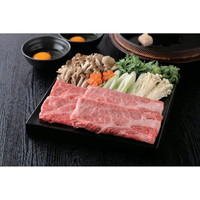 神戸牛 すき焼き・しゃぶしゃぶ用