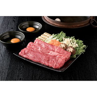 神戸牛 すき焼き・しゃぶしゃぶ用