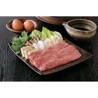 松阪牛 すき焼き用 モモ700g