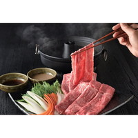 黒牛 しゃぶしゃぶ用 クロウシ ロース1050/モモ850