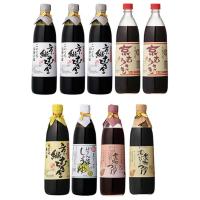 〈京都・難波醤油醸造〉 京したじ食彩(9個)