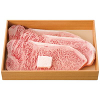 松阪牛 サーロインステーキ 3枚【北海道・沖縄県・離島 配送不可】