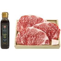 松阪牛 ロースステーキ(3枚)&二反田醤油にんにくソースセット【北海道・沖縄県・離島 配送不可】