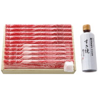 スギモト 飛騨牛すき焼用(約600g)【北海道・沖縄県・離島 配送不可】