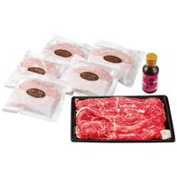 千成亭 近江牛すき焼き&近江牛と黒豚のハンバーグセット【北海道・沖縄県・離島 配送不可】