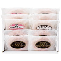 松阪牛&さくらポーク ハンバーグ食べ比べセット【北海道・沖縄県・離島 配送不可】