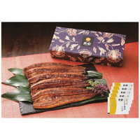 鰻楽 うなぎ蒲焼 長焼5尾【北海道・沖縄県・離島 配送不可】