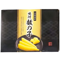 網走水産 北海道産 味付け数の子【北海道・沖縄県・離島 配送不可】