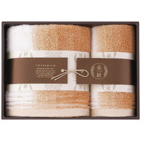 糸縒 バス・フェイスタオルセット ブラウン【北海道・沖縄県・離島 配送不可】