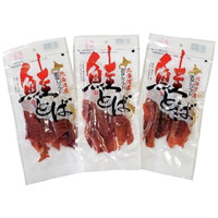 網走水産 北海道産 皮なしソフト鮭とばセット［北海道・沖縄県・離島 配送不可］