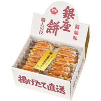 銀座花のれん 銀座餅醤油味 16枚入［北海道・沖縄県・離島 配送不可］