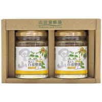 山田養蜂場 国産蜂蜜2本セット S2-H2［北海道・沖縄県・離島 配送不可］