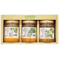山田養蜂場 国産蜂蜜3本セット S3-BHK［北海道・沖縄県・離島 配送不可］