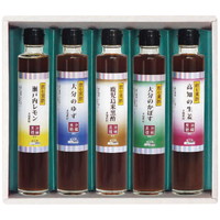 蔵工房 飲む黒酢 5本入 NS-1［北海道・沖縄県・離島 配送不可］