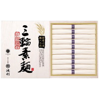 池利 国内産小麦使用 三輪素麺 TB-20R［北海道・沖縄県・離島 配送不可］