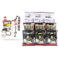 全国繁盛店対決ラーメン12食 ZHR-30［北海道・沖縄県・離島 配送不可］