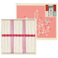 揖保乃糸 紅白素麺詰合せ MB-20A［北海道・沖縄県・離島 配送不可］