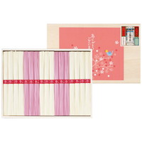 揖保乃糸 紅白素麺詰合せ MB-30A［北海道・沖縄県・離島 配送不可］