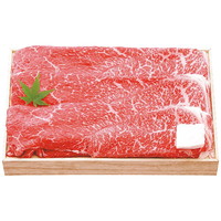 千成亭 近江牛 すき焼き(約600g)［北海道・沖縄県・離島 配送不可］