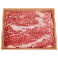 肉の名門ヤマシゲ 黒毛和牛すき焼き用(約200g)［北海道・沖縄県・離島 配送不可］