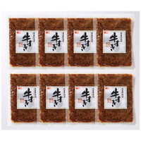 スギモト 国産牛牛すき［北海道・沖縄県・離島 配送不可］