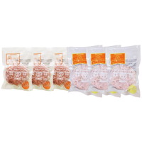 淡路島の恵み 淡路島ハンバーグセット［北海道・沖縄県・離島 配送不可］